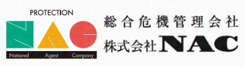愛知県で浮気調査